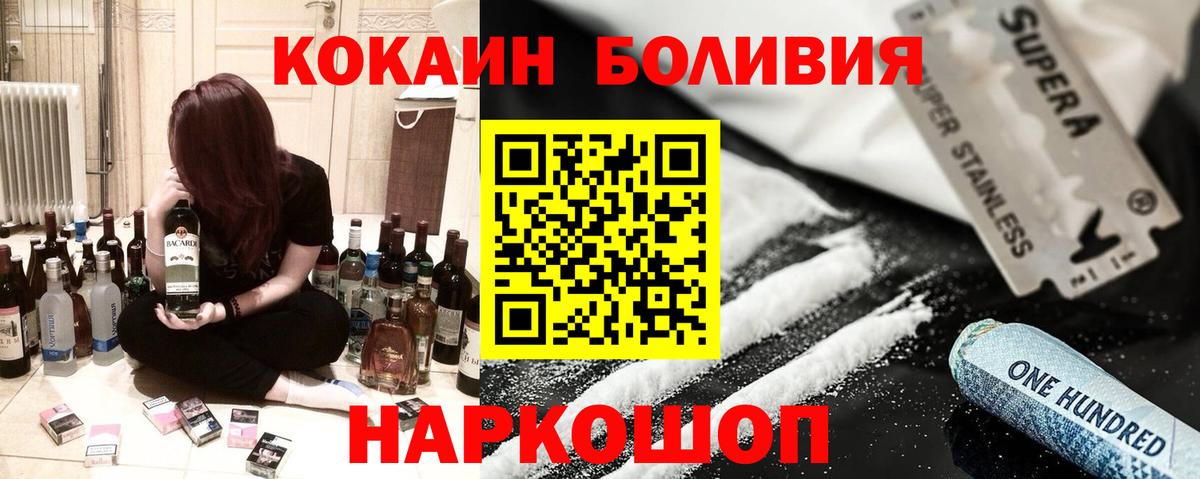 Cocaine Columbia  КОКАИН  Краснокамск  как найти закладки  Вход с VPN 