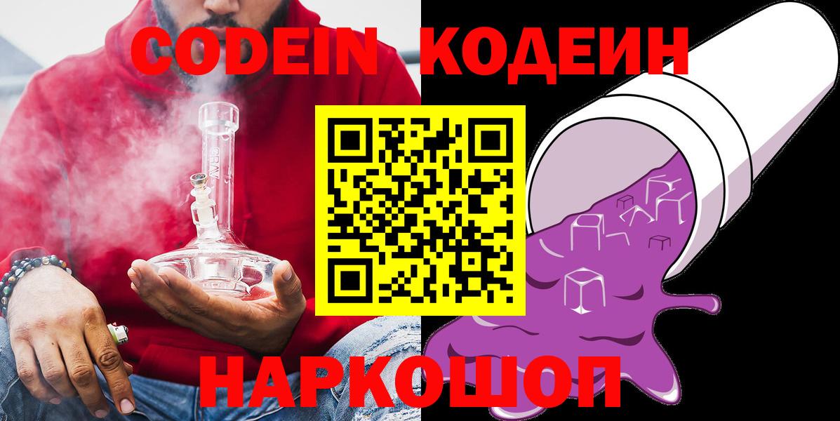 Краснокамск  Alpha-PVP СОЛЬ кристаллы  МДМА  Вход с VPN  Кетамин  Канабис  Мефедрон кристаллы  Экстази 