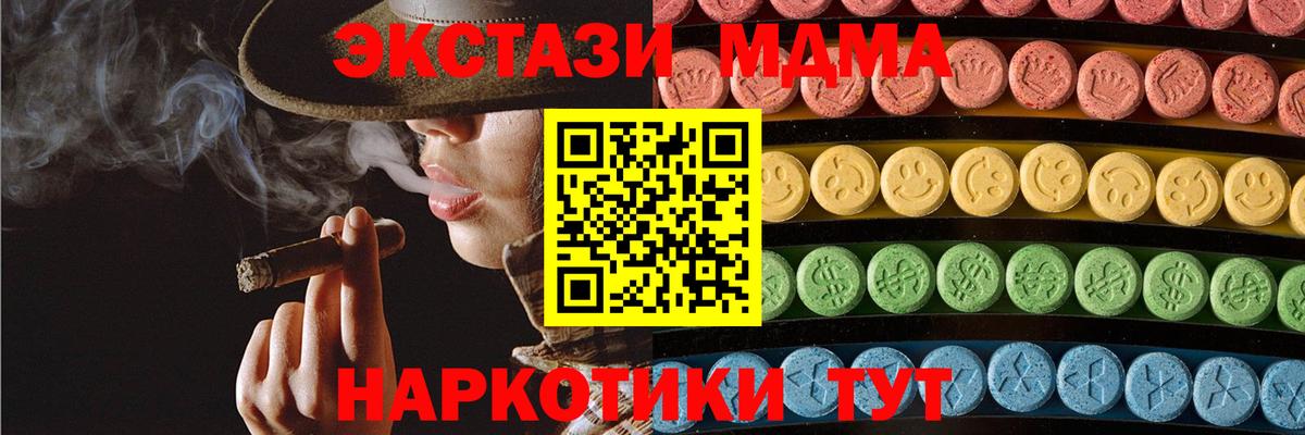 Экстази 99% Краснокамск