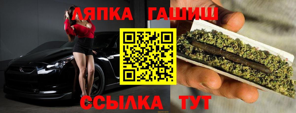 Гашиш  купить закладку  Краснокамск  Вход с VPN  ГАШИШ гарик  ГАШ хэш 