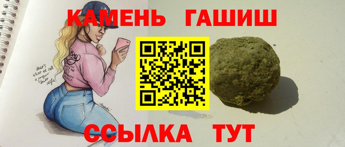 ГАШ ice o lator Краснокамск