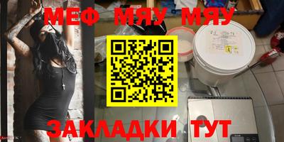 спиды Бугуруслан