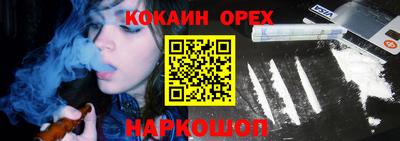 спиды Бугуруслан