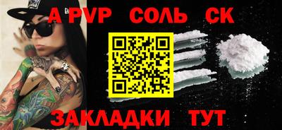 спиды Бугуруслан