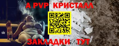 a pvp Бузулук