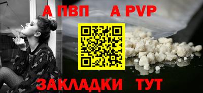 a pvp Бузулук