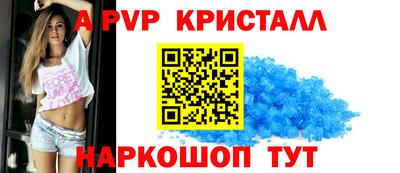 дурь Новокубанск