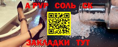 дживик Будённовск