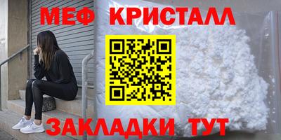 спиды Бугуруслан