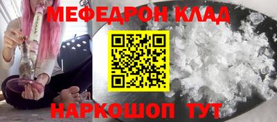 2c-b Новозыбков
