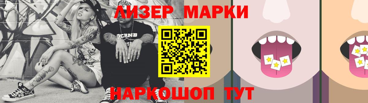 ЛСД экстази кислота Краснокамск