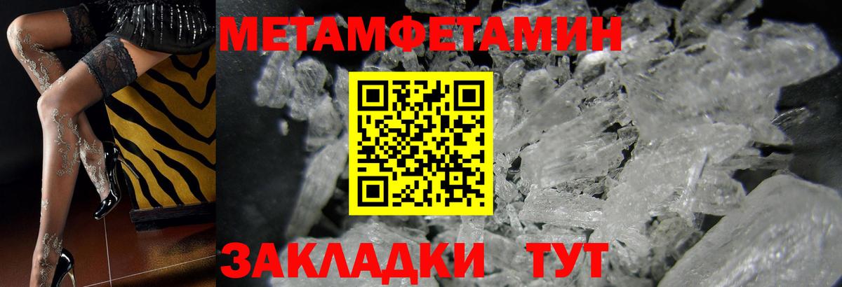 Краснокамск  Первитин витя  Вход с VPN 