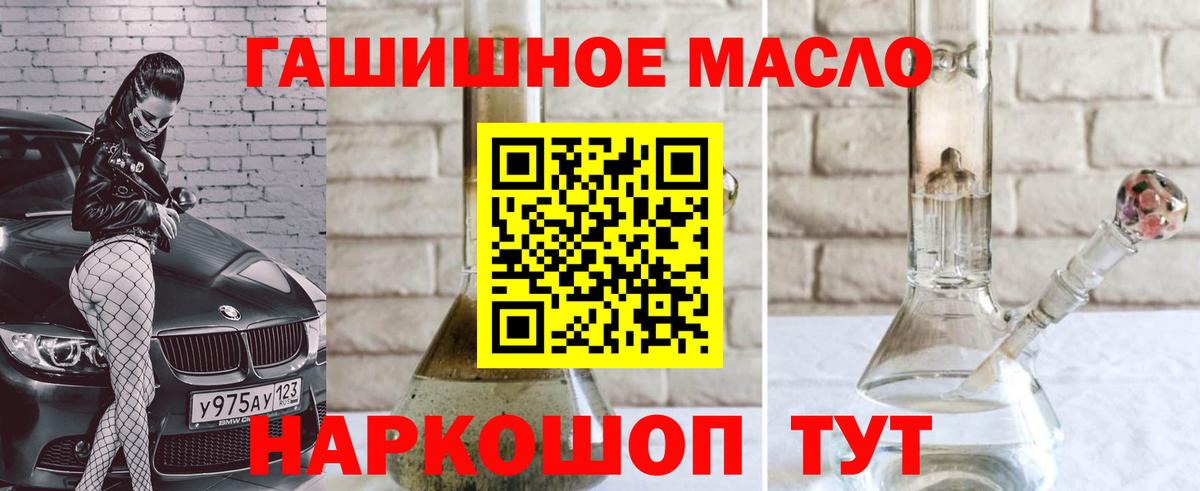 ТГК Wax Краснокамск