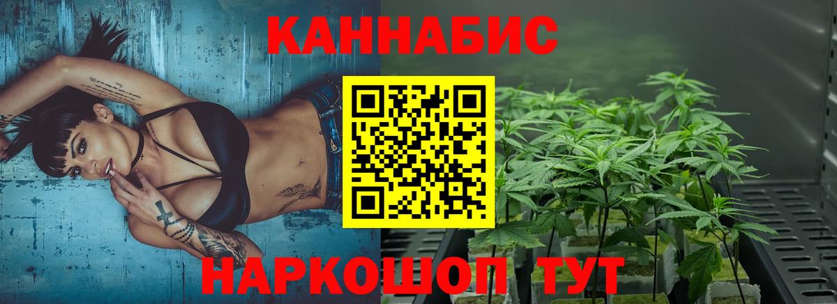 Бошки Шишки SATIVA & INDICA Краснокамск