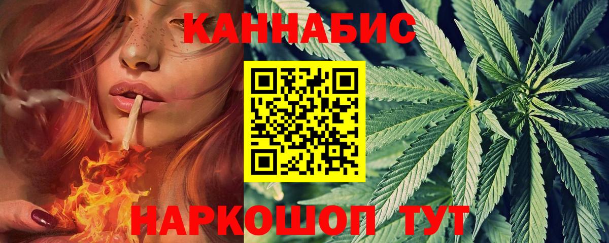 Краснокамск  Марихуана гибрид  Шишки марихуана THC 21%  Вход с VPN  Конопля семена  Марихуана конопля 